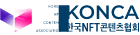 konca